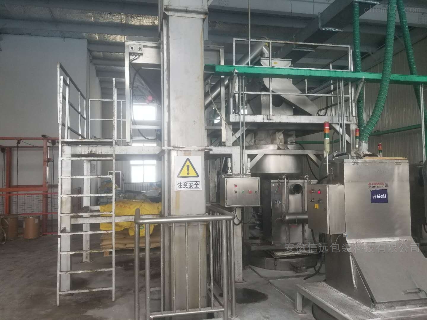 安徽信远腐植酸水溶性肥料生产线设备 高效农业的坚实后盾