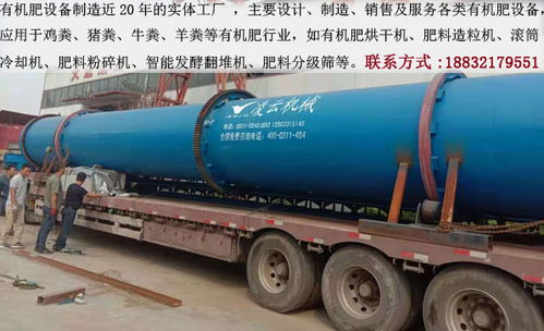 上海2万吨有机肥生产线及大型有机肥翻抛机生产厂家推荐