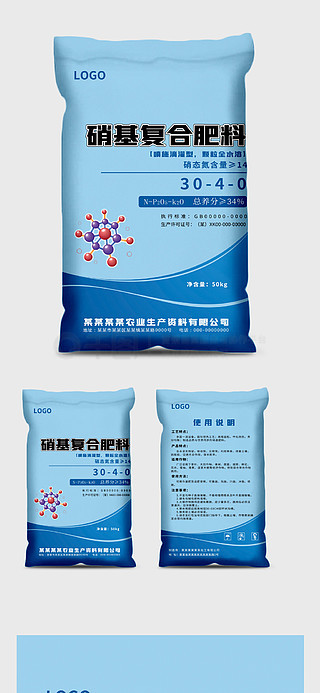 化学物品包装在肥料生产中的重要性与发展趋势