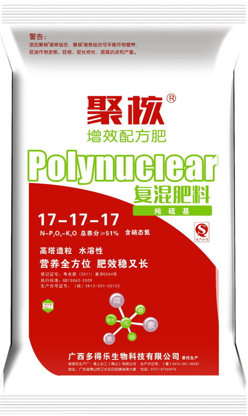 肥料生产安全为何至关重要